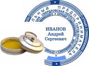 Печати ИП с защитой на ручной металлической оснастке