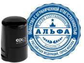 Печать для ООО с индивидуальным дизайном на автоматической оснастке Colop R40 с защитной крышкой