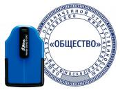 Печать для ООО с защитой на карманной оснастке Shiny Handy Stamp