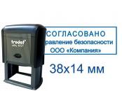 На большой автоматической оснастке 60x40