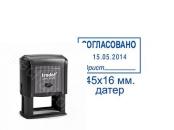 На большой автоматической оснастке 60x40