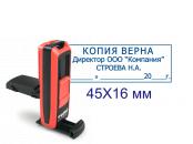 На карманной оснастке 38x14