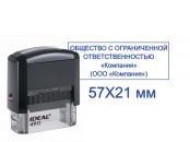 На автоматической оснастке маленького размера 38x14