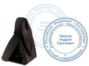 Печать для ООО на карманной оснастке Trodat 9440