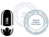 Печать для ИП по оттиску на карманной оснастке Colop Pocket