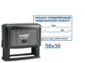 На большой автоматической оснастке 82x25