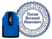 Печать для ИП с индивидуальным дизайном на карманной оснастке Shiny Handy Stamp