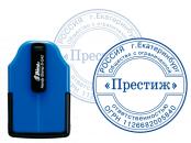 Печать для ООО по оттиску на карманной оснастке Shiny Handy Stamp