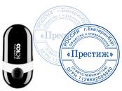 Печать для ООО по оттиску на карманной оснастке Colop Pocket