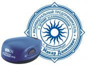 Печать для ИП с индивидуальном дизайне на карманной оснастке Colop Mouse