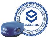 Печать для ООО с логотипом на карманной оснастке Colop Mouse